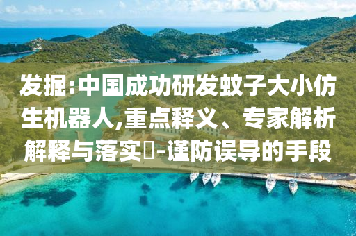 2025年6月 第37頁(yè)