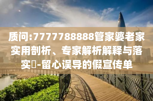 2025年6月26日 第76頁