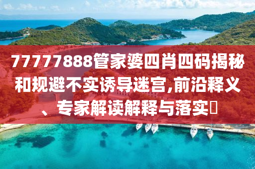 2025年6月26日 第83頁