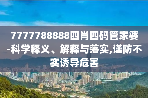 2025年6月26日 第87頁(yè)