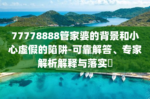 2025年6月 第80頁