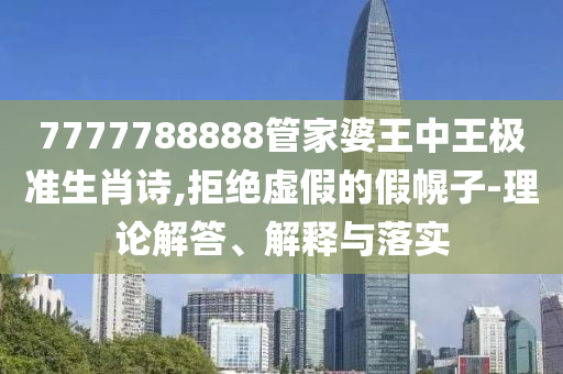 2025年6月26日 第81頁(yè)