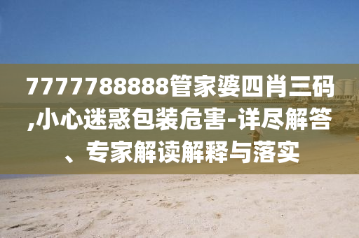 2025年6月26日 第88頁