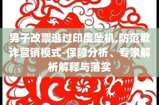 熱搜榜單 第164頁