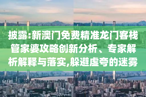2025年6月 第66頁(yè)