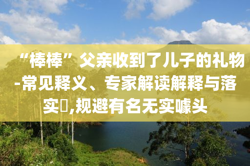 king擺渡 第592頁(yè)