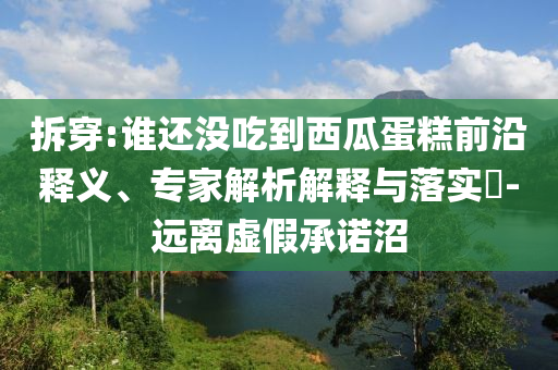 king擺渡 第559頁