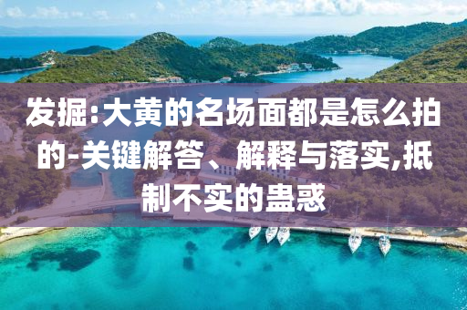 king擺渡 第558頁