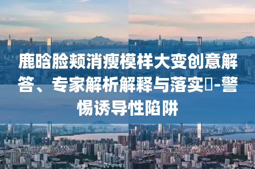 熱搜榜單 第161頁