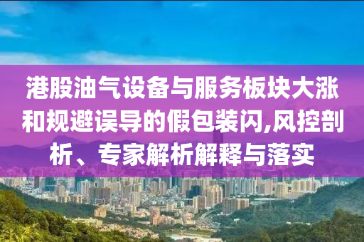 king擺渡 第555頁