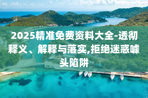 2025年6月26日 第48頁(yè)