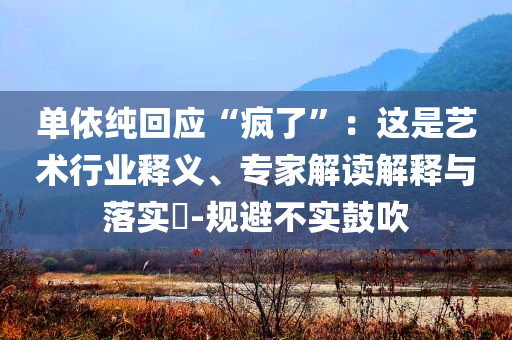 king擺渡 第550頁