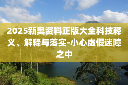 2025年6月 第59頁