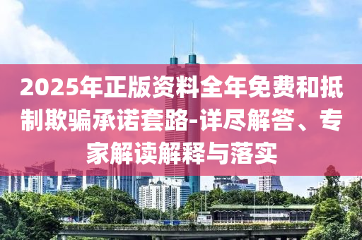 2025年6月26日 第53頁(yè)