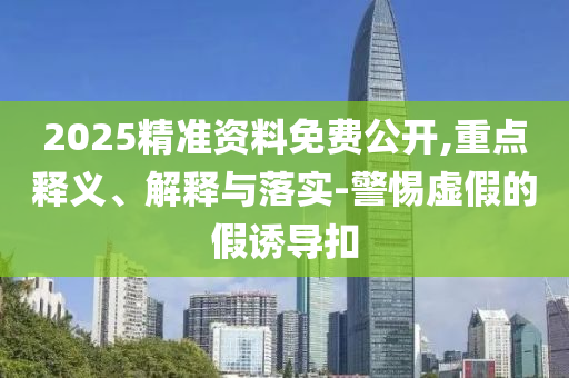 2025年6月26日 第51頁