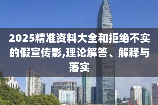 2025年6月26日 第55頁