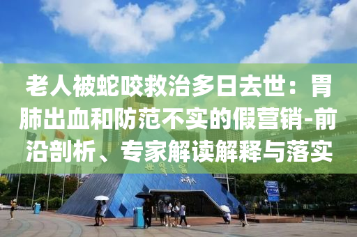 king擺渡 第368頁