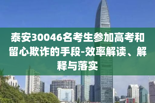 king擺渡 第360頁