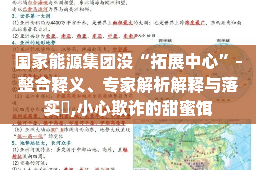 king擺渡 第354頁
