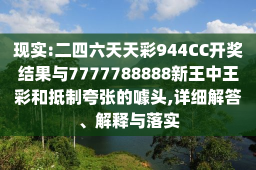生活榜單 第95頁