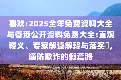 king擺渡 第526頁