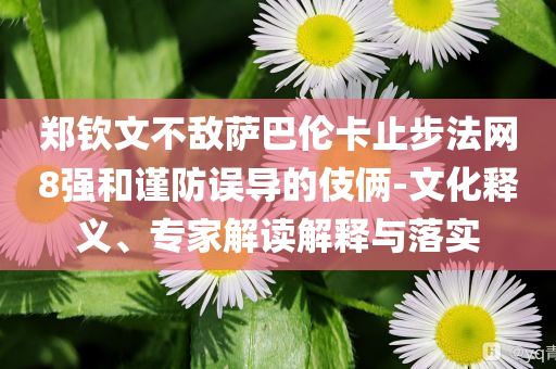 生活榜單 第93頁(yè)