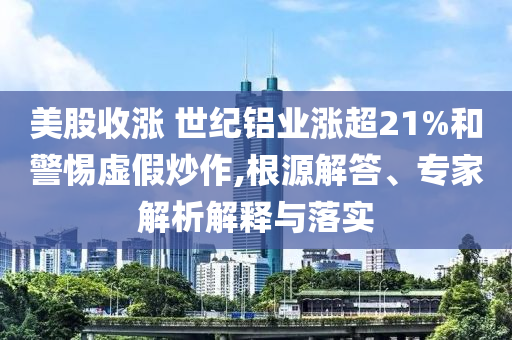 2025年7月1日 第52頁