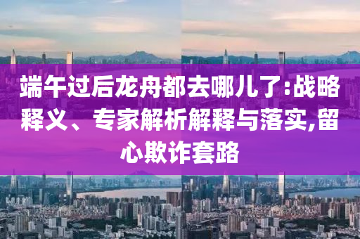 2025年7月1日 第50頁