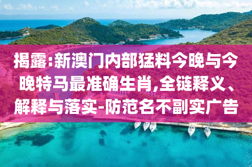 2025年7月1日 第47頁