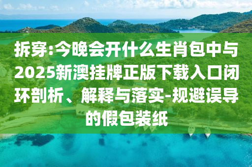 2025年7月1日 第45頁
