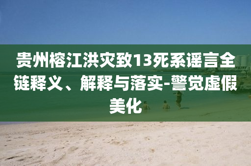 king擺渡 第406頁(yè)
