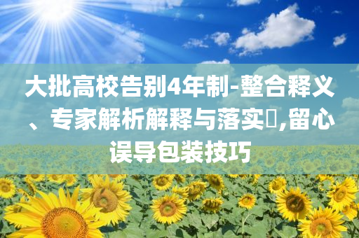 king擺渡 第321頁(yè)