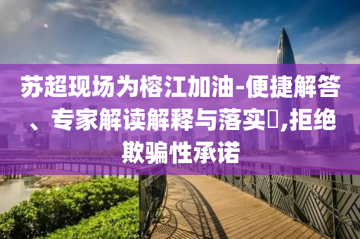 king擺渡 第414頁
