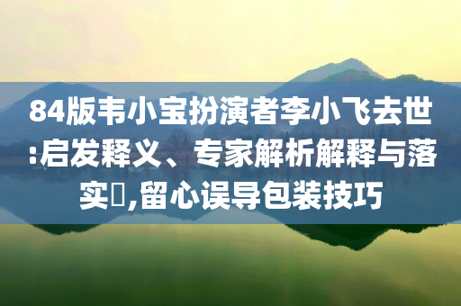 2025年7月1日 第33頁