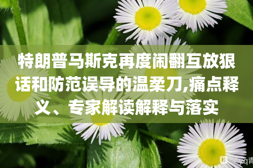 2025年7月1日 第29頁