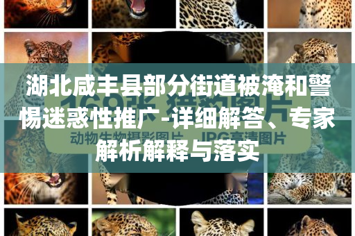 2025年7月1日 第28頁(yè)
