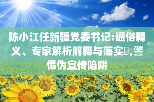 2025年7月1日 第27頁(yè)