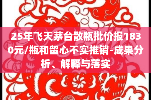 2025年7月1日 第25頁