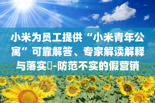 2025年7月1日 第22頁