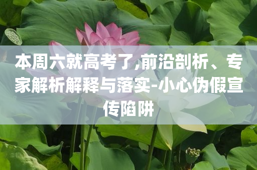 2025年7月1日 第18頁
