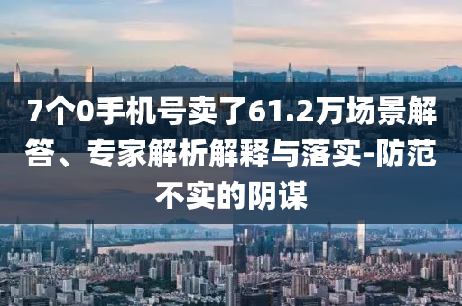 2025年7月1日 第17頁