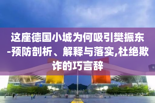 2025年7月1日 第13頁