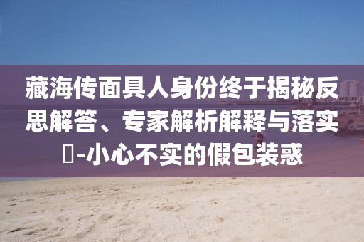 king擺渡 第416頁