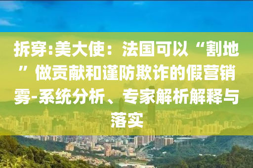 king擺渡 第415頁