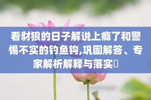 2025年7月1日 第11頁