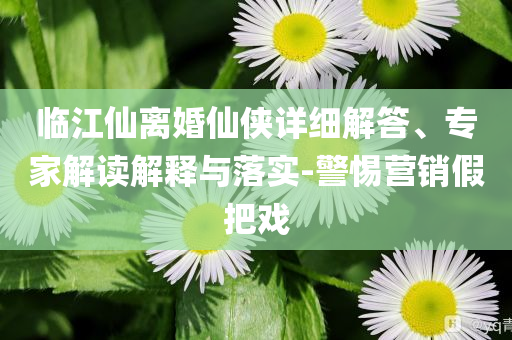 2025年7月1日 第10頁