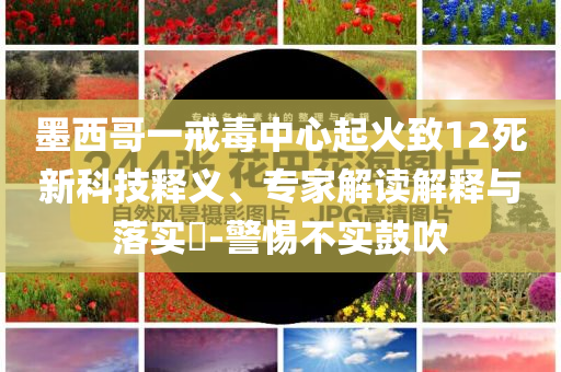 2025年7月1日 第5頁(yè)