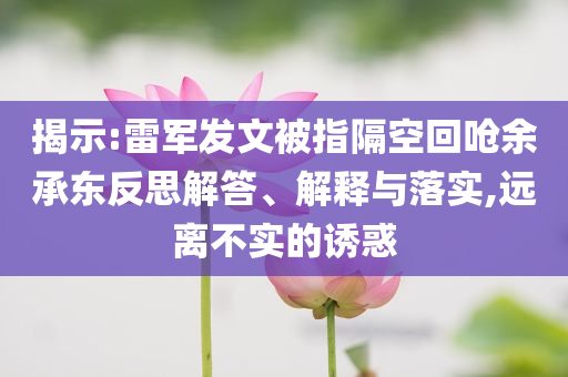 2025年7月2日 第72頁