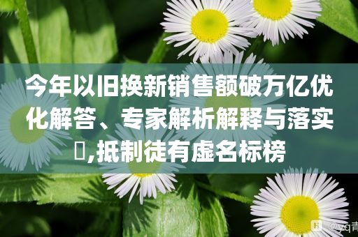 2025年7月2日 第70頁