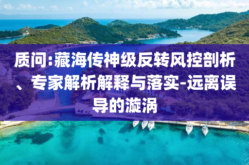 2025年7月2日 第69頁